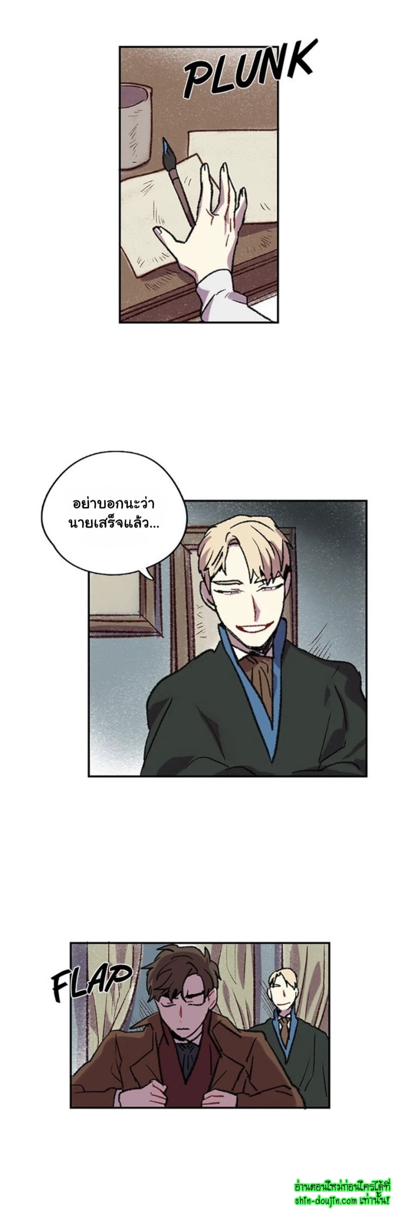 The smiling portrait EP 9